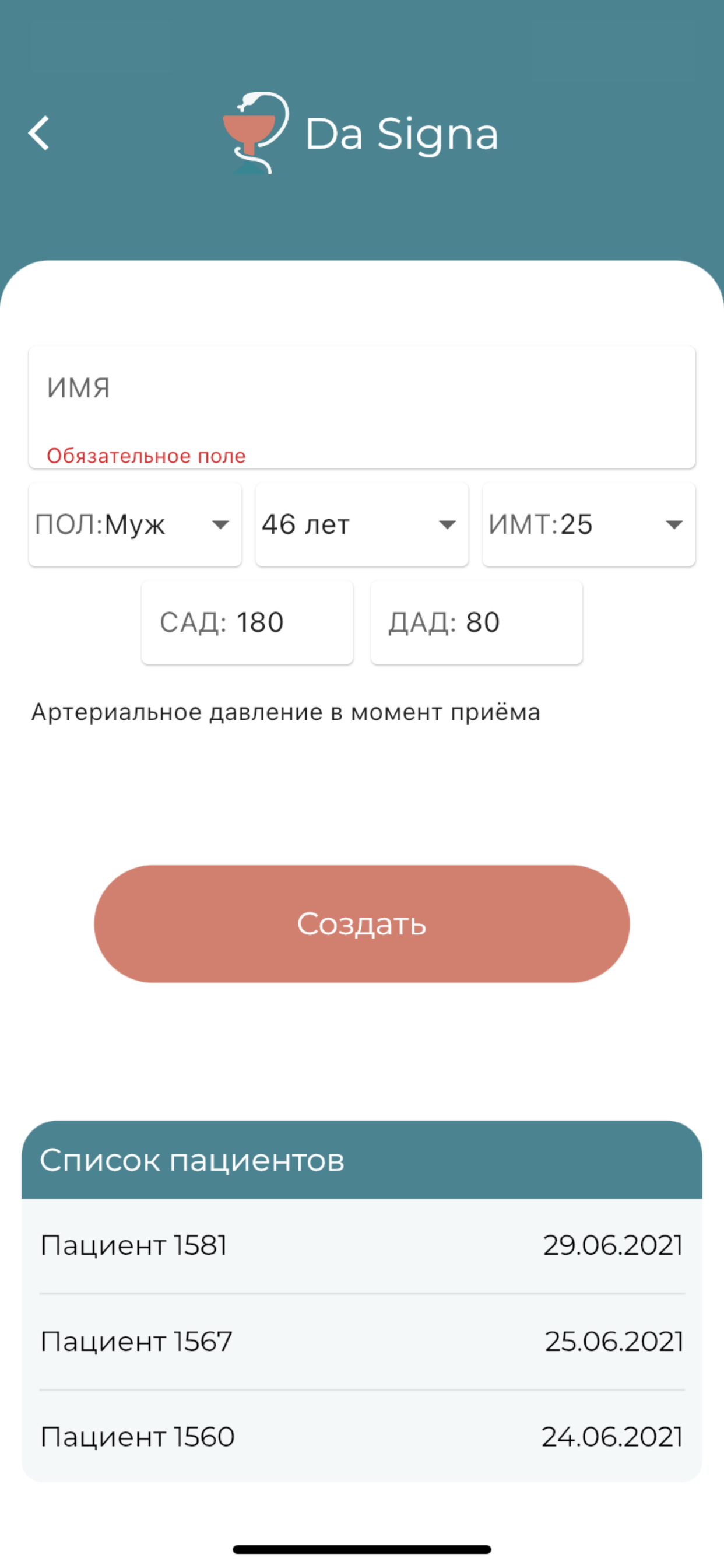  mobile screen