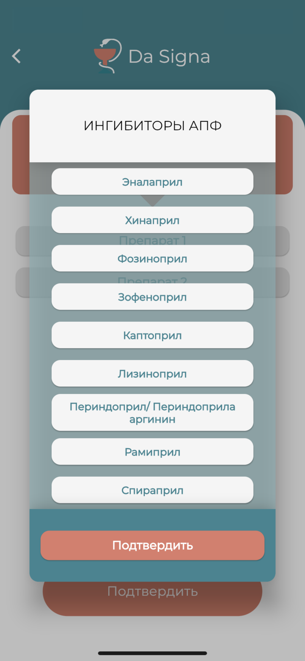  mobile screen