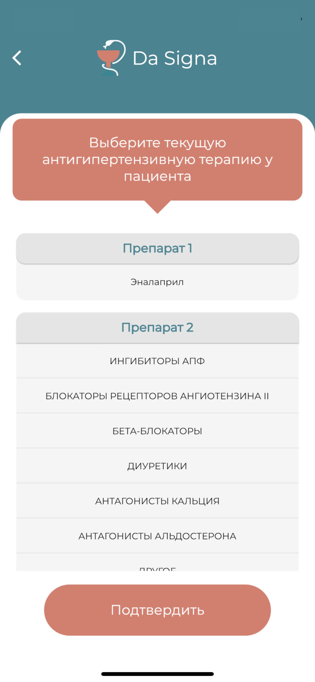  mobile screen