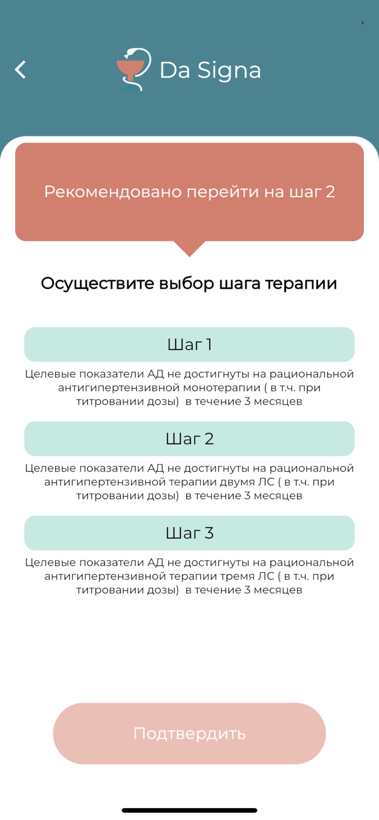  mobile screen