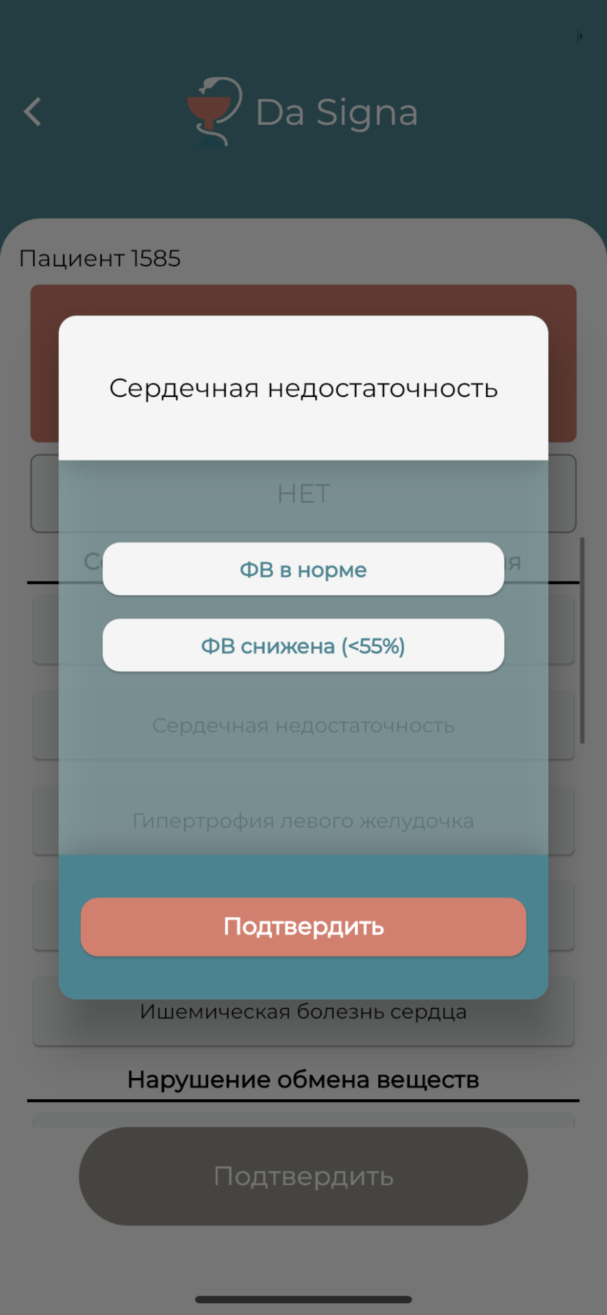  mobile screen