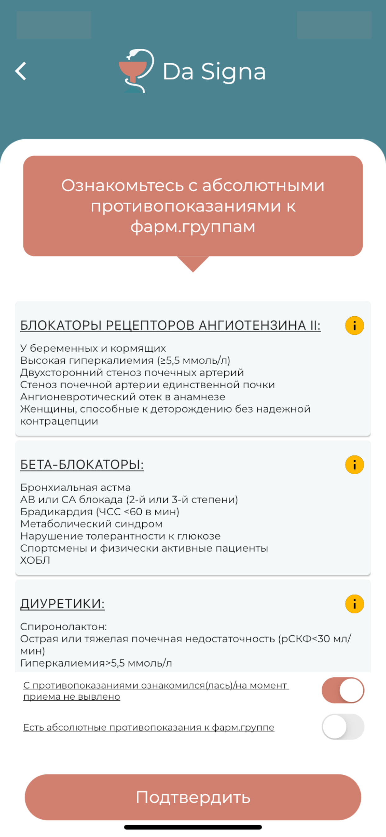  mobile screen
