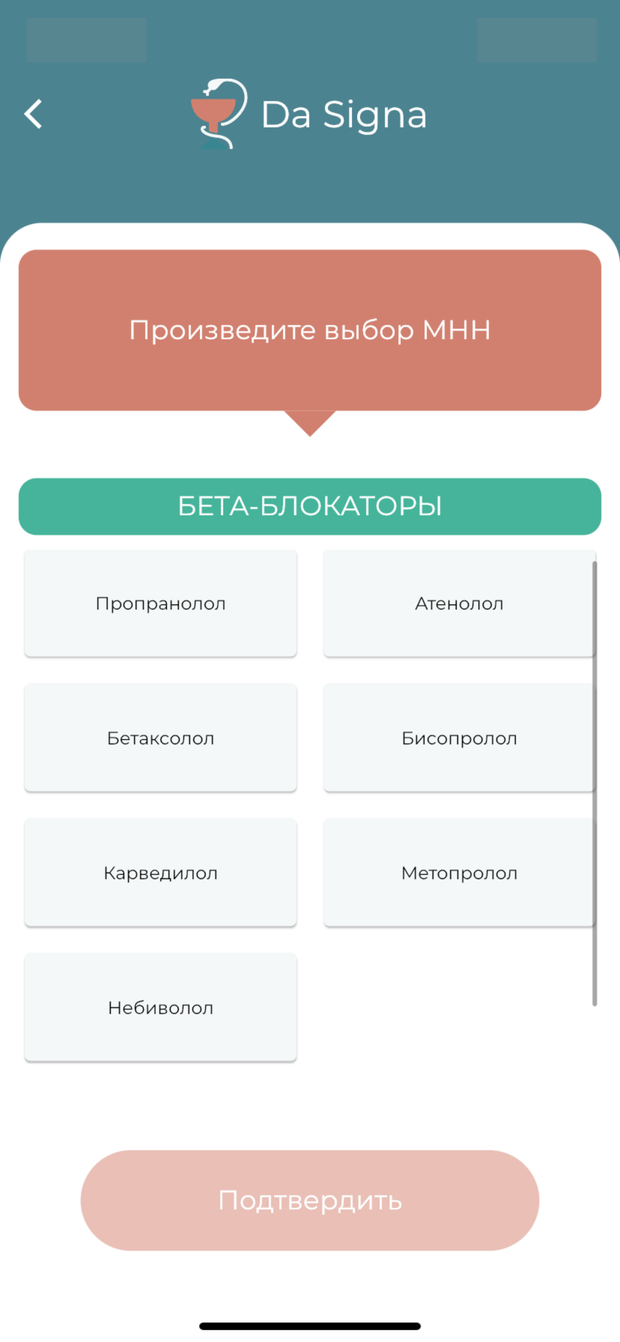  mobile screen