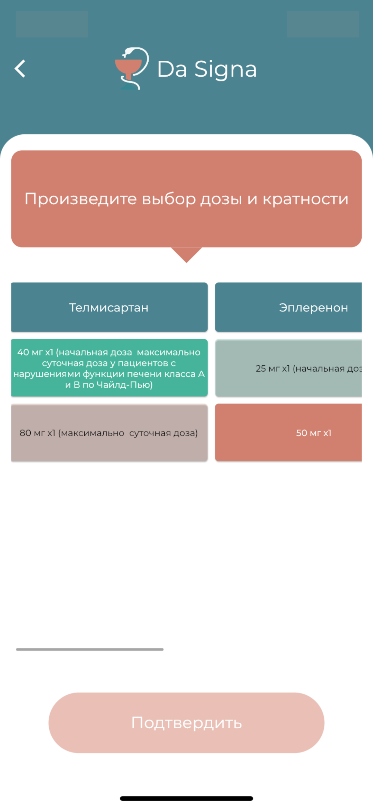  mobile screen