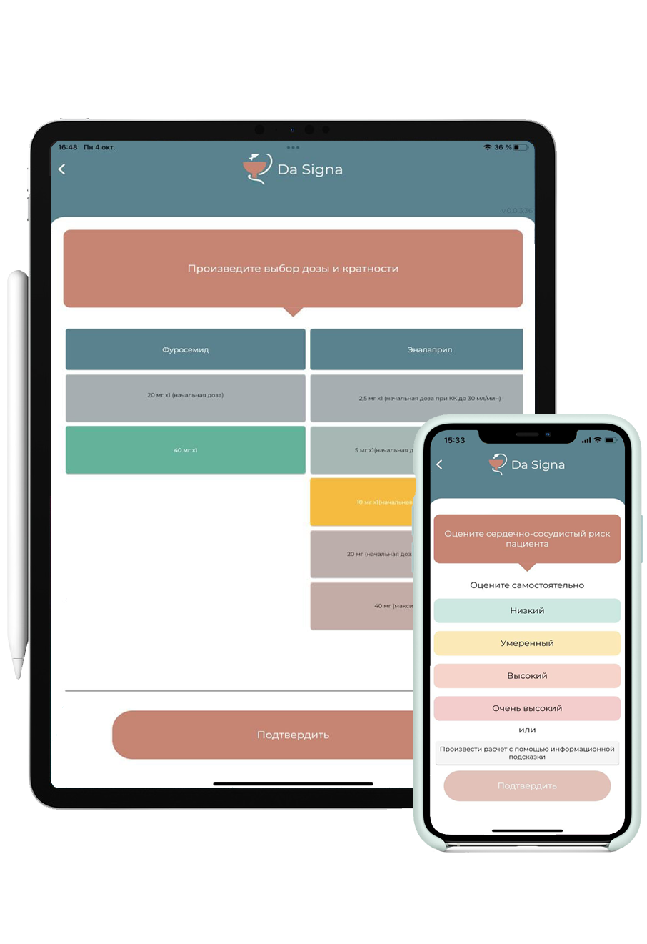 mobile screen
