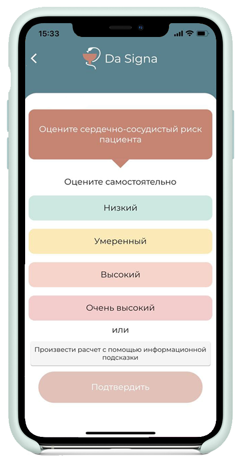 mobile image